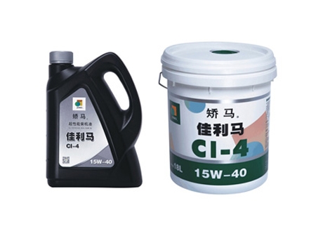 车辆用润滑油-佳利马 CI-4 10W-30/15W-40/20W-50