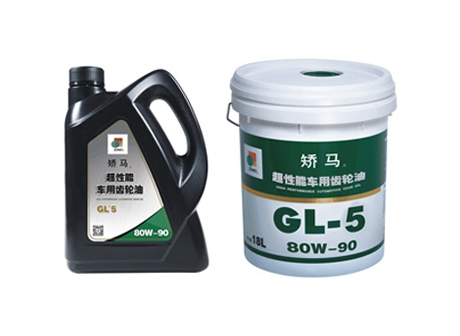 工程机械润滑油-GL-5 80W-90/85W-140 