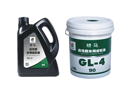 工程机械润滑油-GL-4 75W-85/85W-140/90 