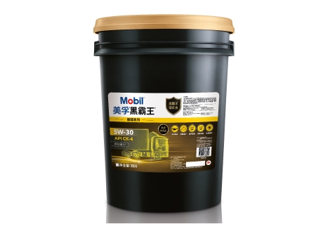 美孚黑霸王傲超™ 5W-30 先进全合成 