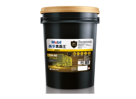  美孚黑霸王傲超™ 5W-40 先进全合成 